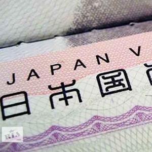 Виза в Японию