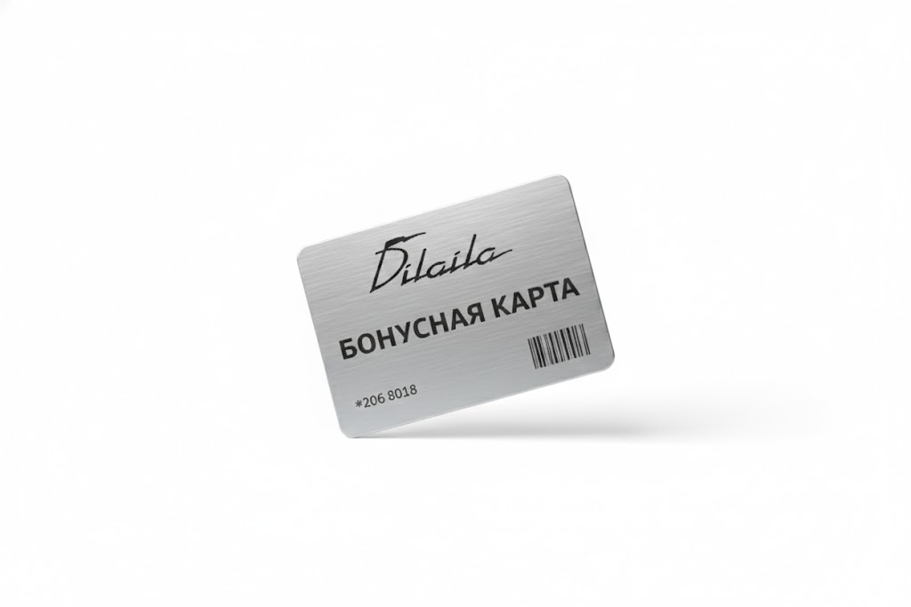 Уровень Silver