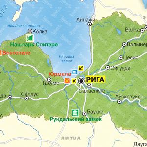 Виза в Латвию