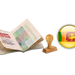 Виза в Шри-Ланку