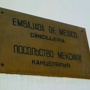 Виза в Мексику